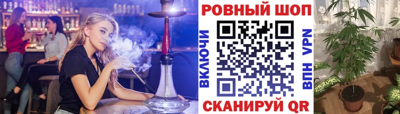 Каннабис Буинск