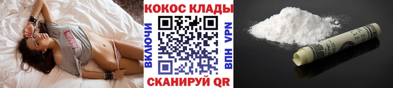 Купить наркотик аптеки Буинск Cocaine  Гашиш  СОЛЬ  МЕТАМФЕТАМИН  Бошки Шишки 