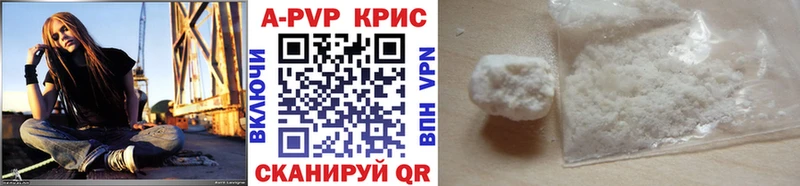 A PVP крисы CK  цена наркотик  Буинск 