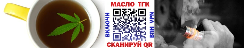 Еда ТГК конопля  Буинск 