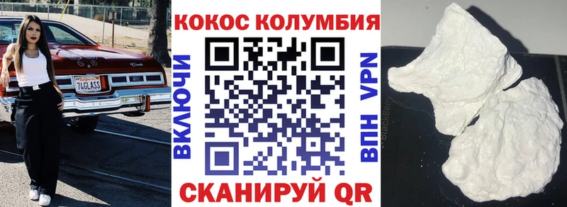COCAIN Fish Scale  где продают   Буинск 