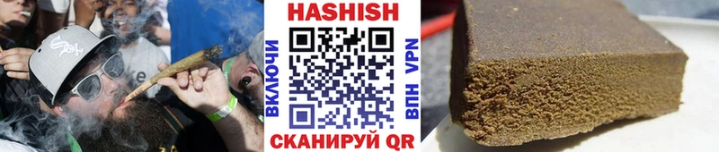 сколько стоит  Буинск  ГАШ hashish 