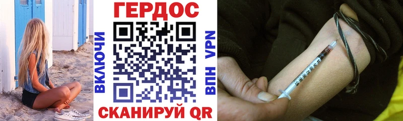 что такое наркотик  Буинск  ГЕРОИН Афган 