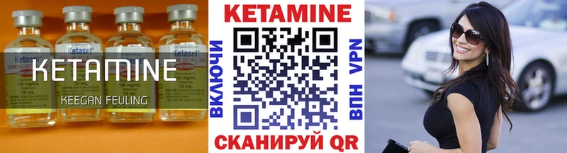 Кетамин VHQ  hydra ССЫЛКА  Буинск  цена наркотик 