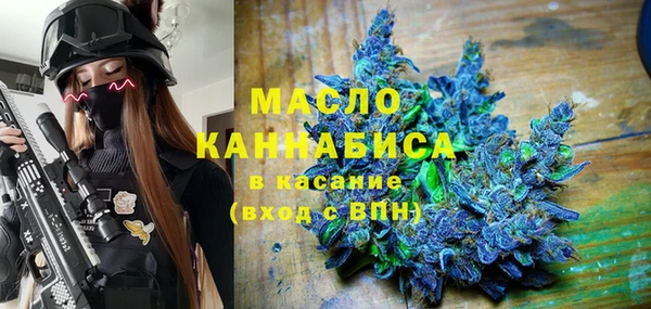 амфетамин Балабаново