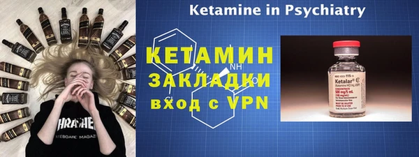 mix Балахна
