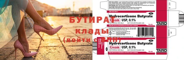 mix Балахна
