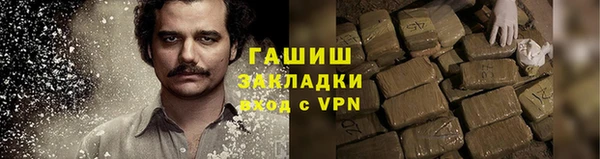 амфетамин Балабаново