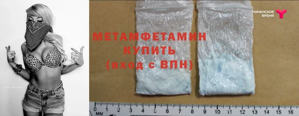 амфетамин Балабаново