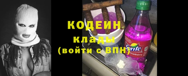 mix Балахна