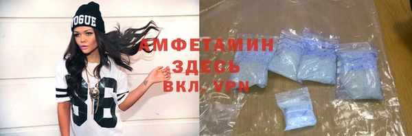 МДМА Баксан