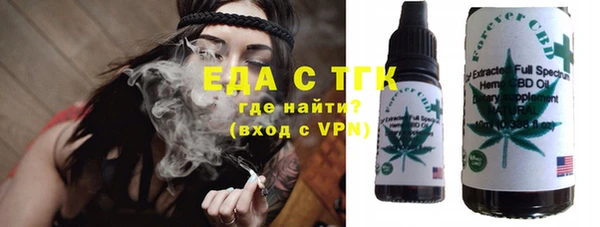 амфетамин Балабаново