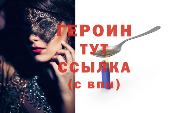 амфетамин Балабаново