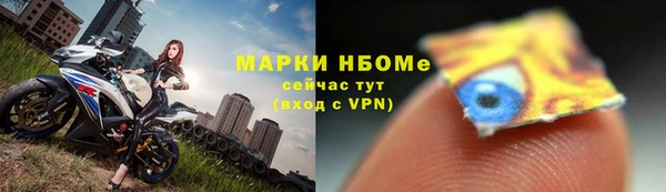 амфетамин Балабаново