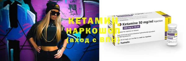 амфетамин Балабаново