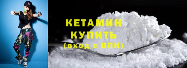 МДМА Баксан
