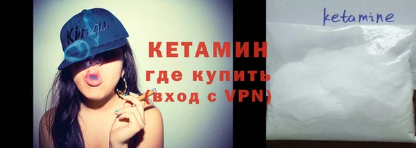 амфетамин Балабаново