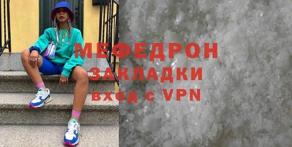 МДМА Баксан