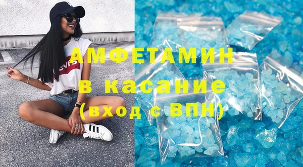 амфетамин Балабаново
