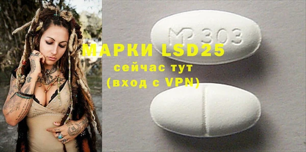 МДМА Баксан