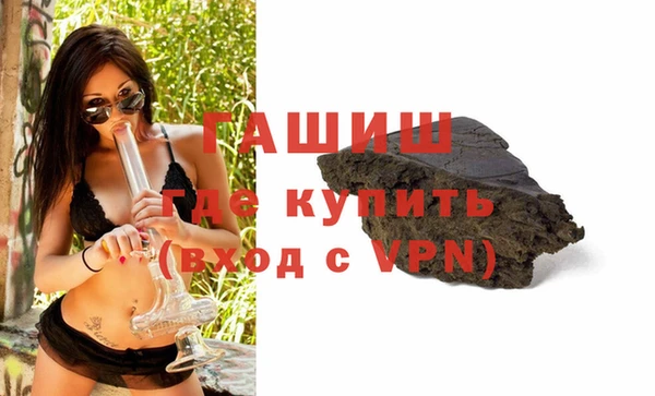 амфетамин Балабаново