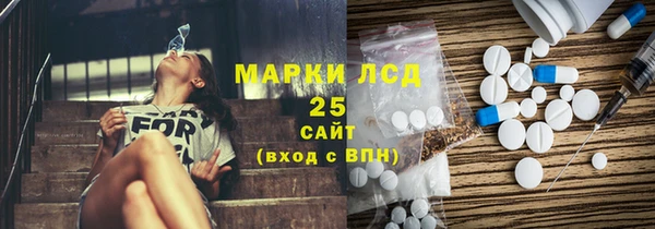 амфетамин Балабаново