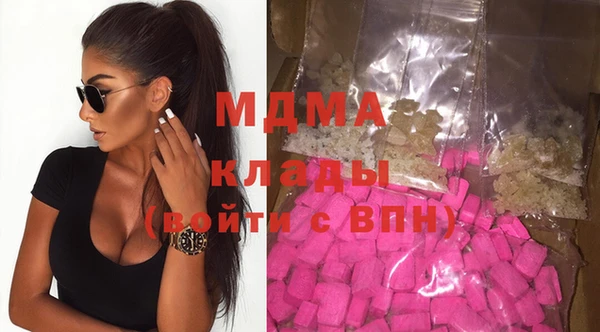 mix Балахна