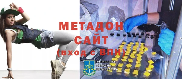 амфетамин Балабаново