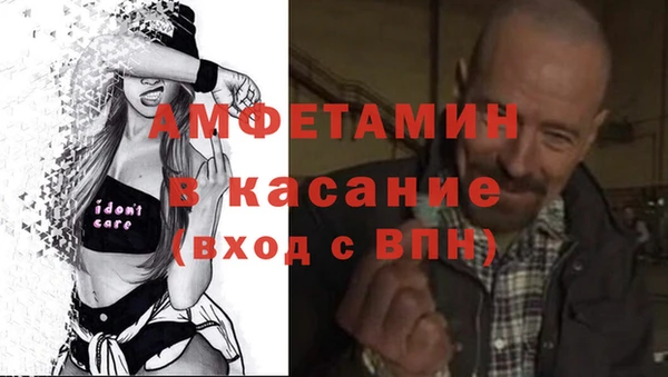 амфетамин Балабаново