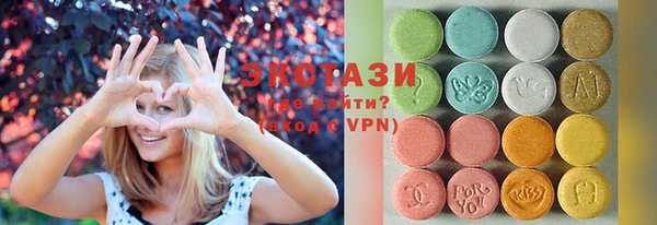 МДМА Баксан