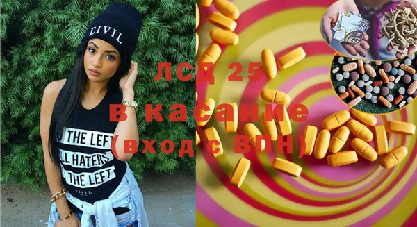 МДМА Баксан