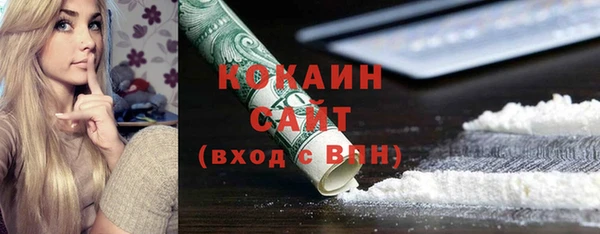 МДМА Баксан