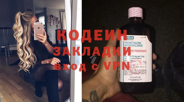 mix Балахна