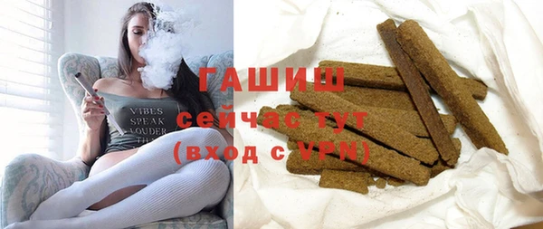 амфетамин Балабаново