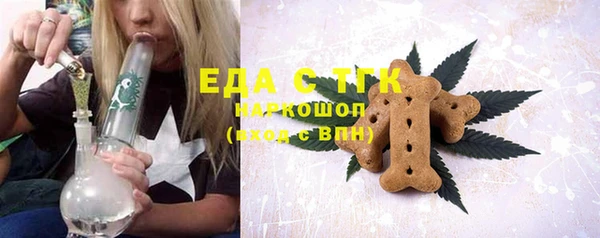 амфетамин Балабаново