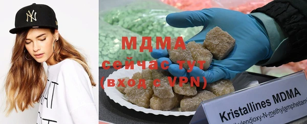 МДМА Баксан