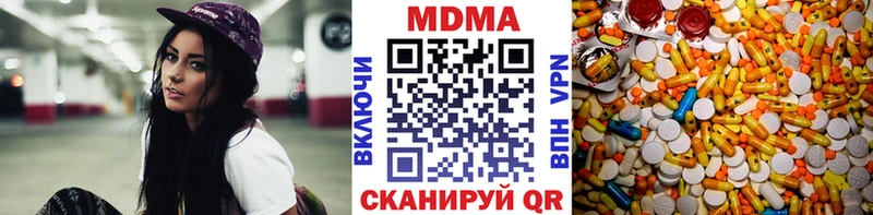 МДМА crystal  Буинск 