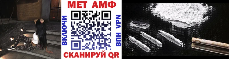 МЕТАМФЕТАМИН винт  Буинск 