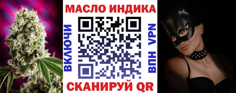 Дистиллят ТГК вейп  Буинск 